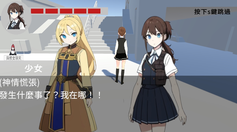 遊戲畫面展示圖